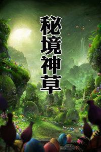 次元喵