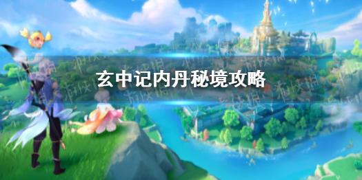 虫虫助手下载