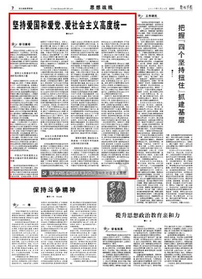 燃烧吧大脑装瓶子游戏