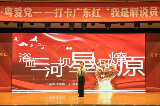 雷竞技比分
